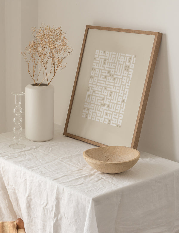 Kufic Ayat Al Kafirun White on Beige | Vertical