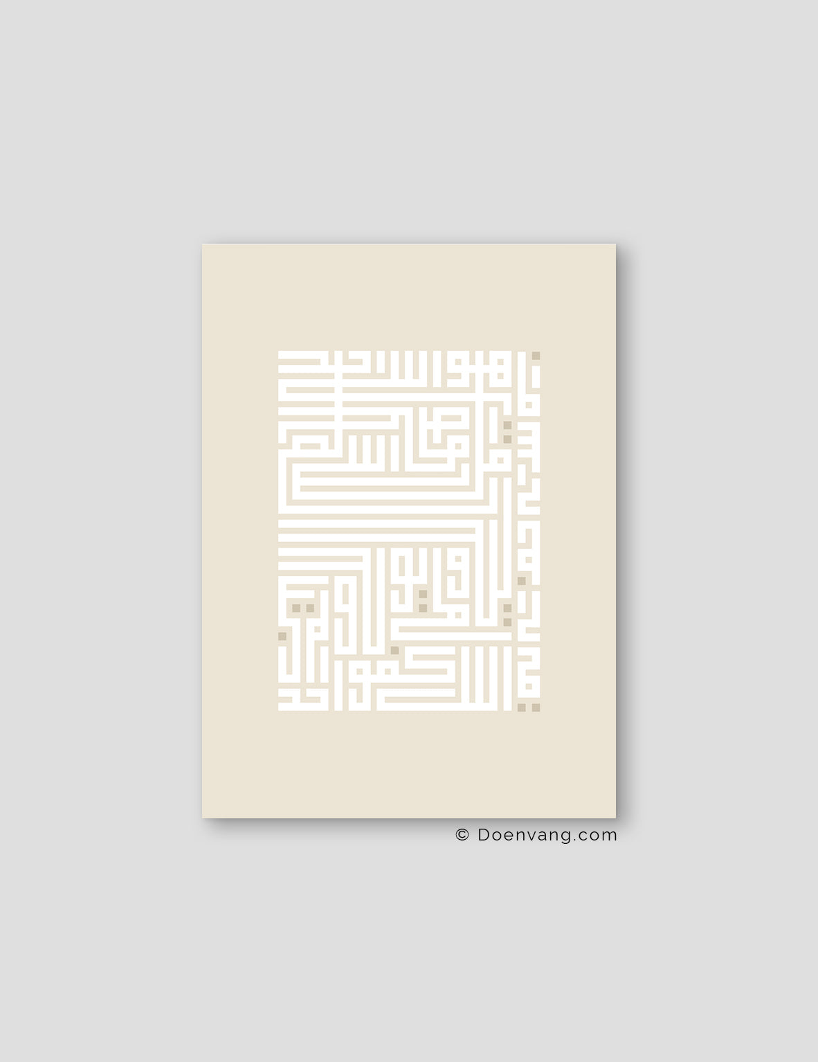 Kufic Ayat Al Ikhlas White on Beige | Vertikal