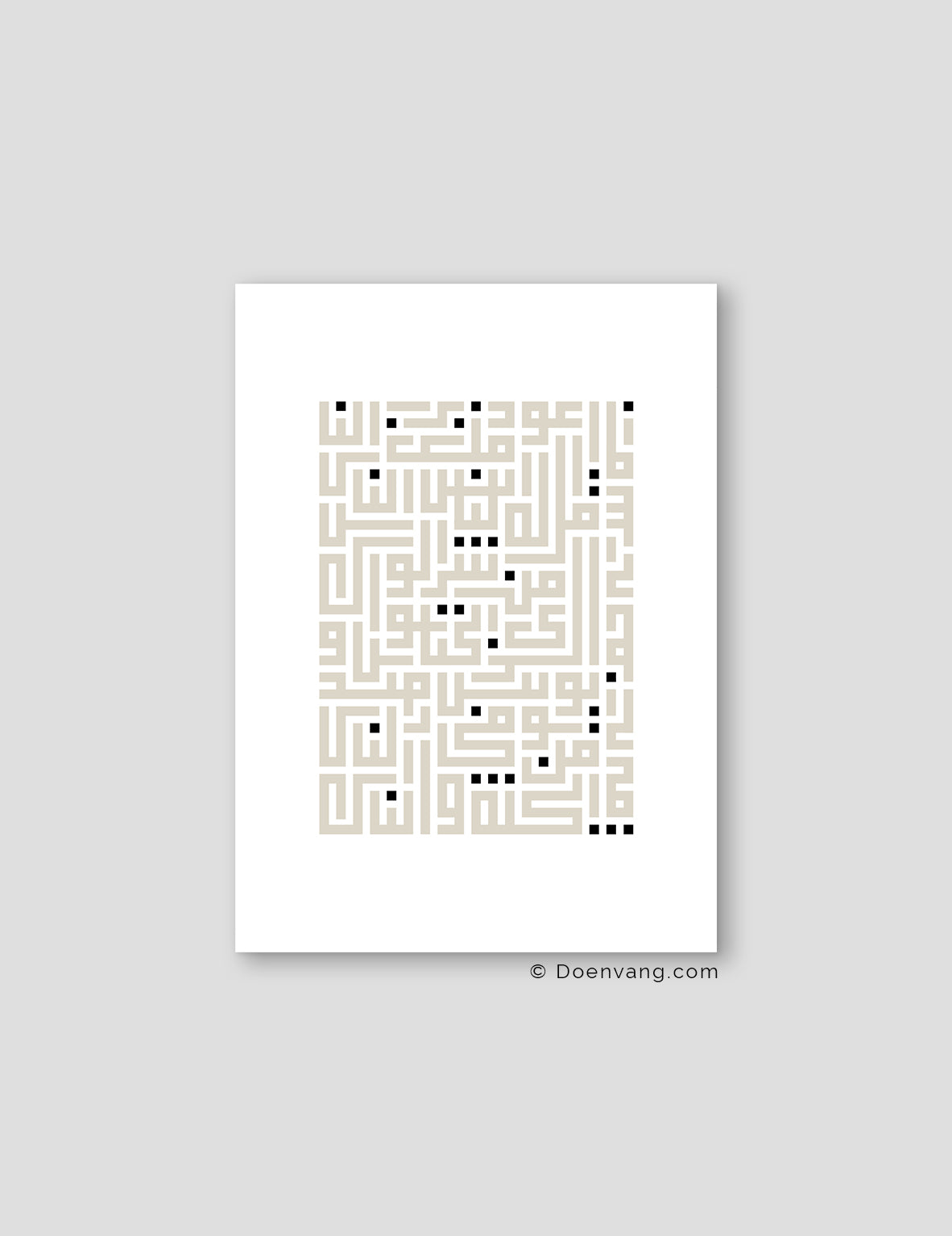 Kufic Ayat An Nas Beige on White | Vertical