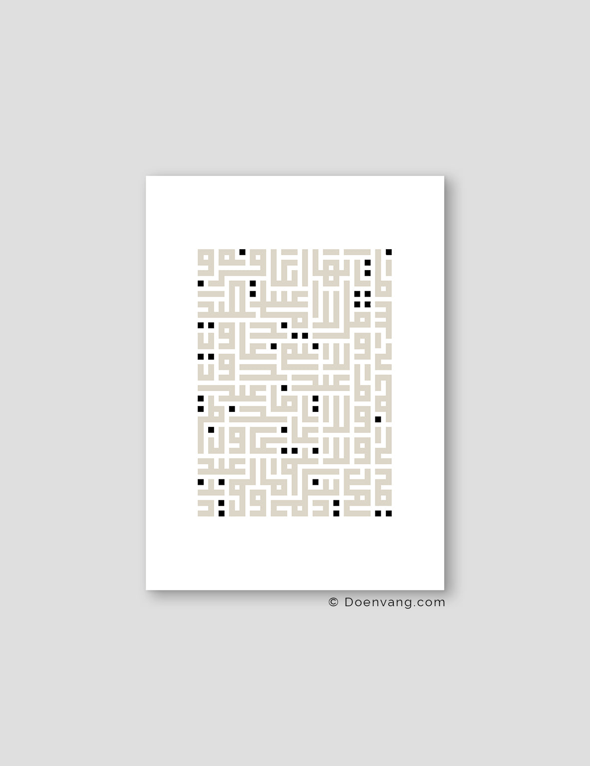 Kufic Ayat Al Kafirun Beige on White | Vertical