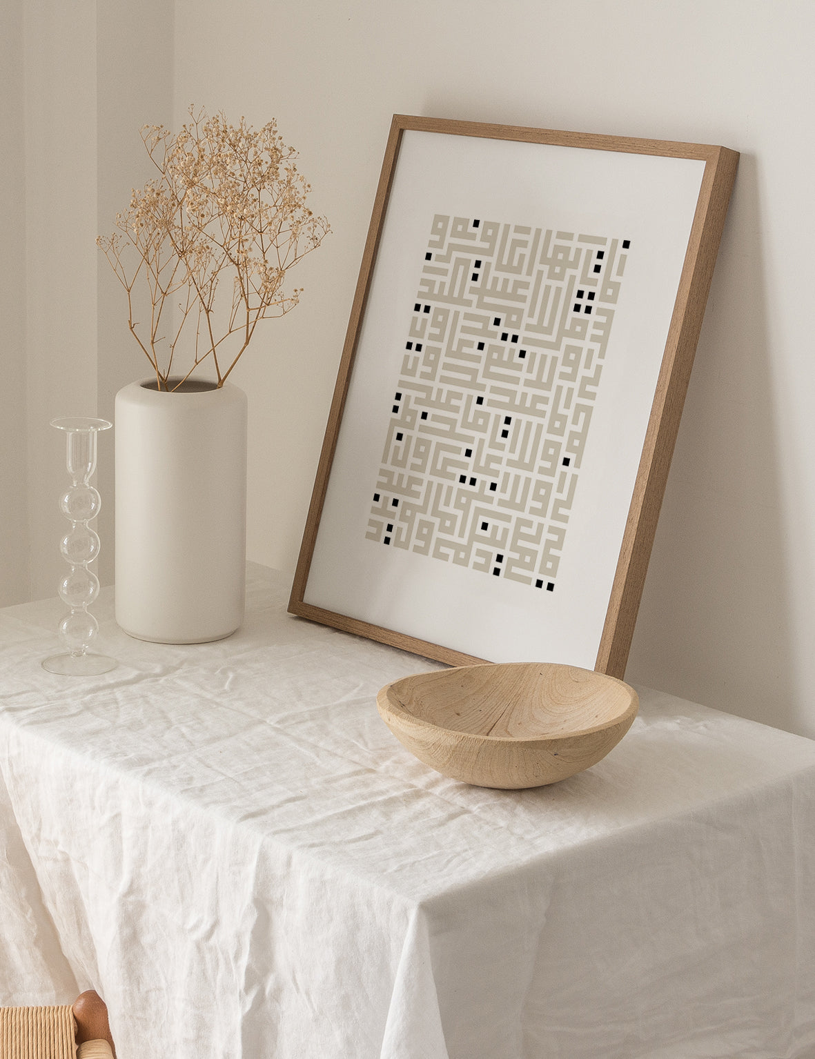 Kufic Ayat Al Kafirun Beige on White | Vertical