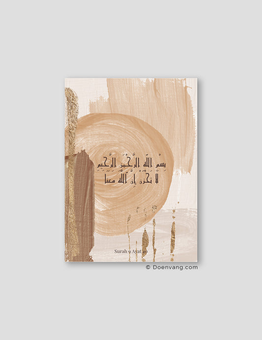 Surah 9 Ayat 40 | Almond Abstracts