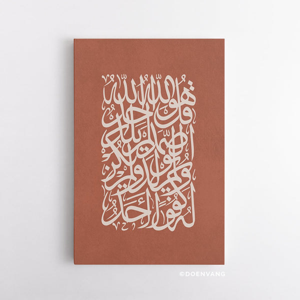 CANVAS | Ayath Al Ikhlas, Terracotta