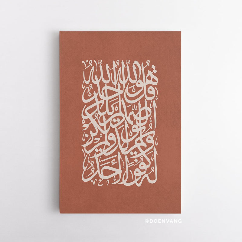 CANVAS | Ayath Al Ikhlas, Terracotta