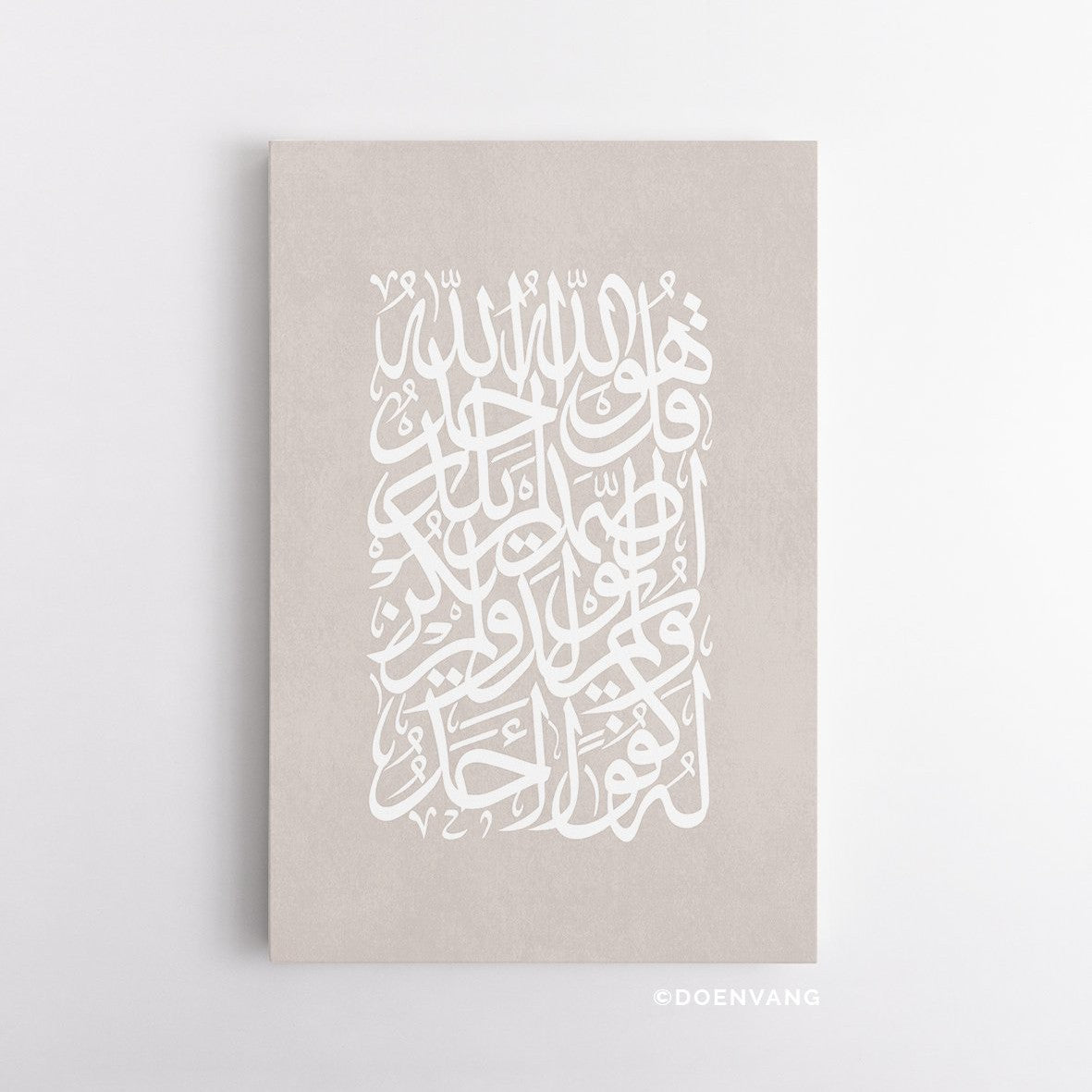 CANVAS | Ayath Al Ikhlas, Beige