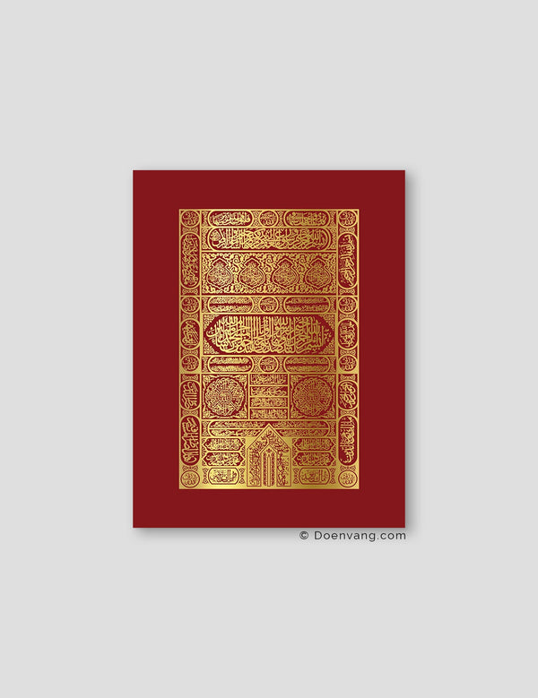 FOIL POSTER | Kaaba Door, Cherry