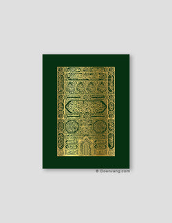 FOIL POSTER | Kaaba Door, Foglia