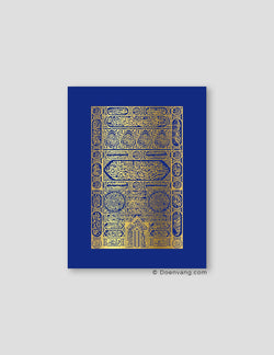 FOIL POSTER | Kaaba Door, Iris