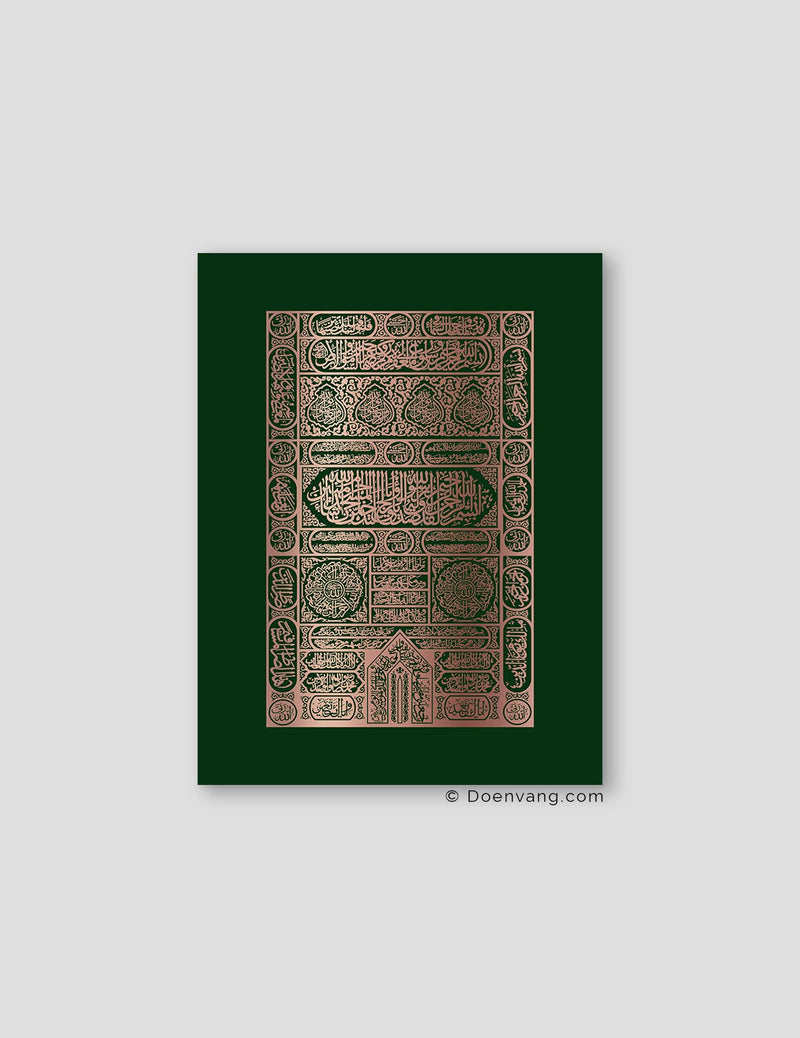 FOLIEPLAKAT | Kaaba-dør, Foglia 