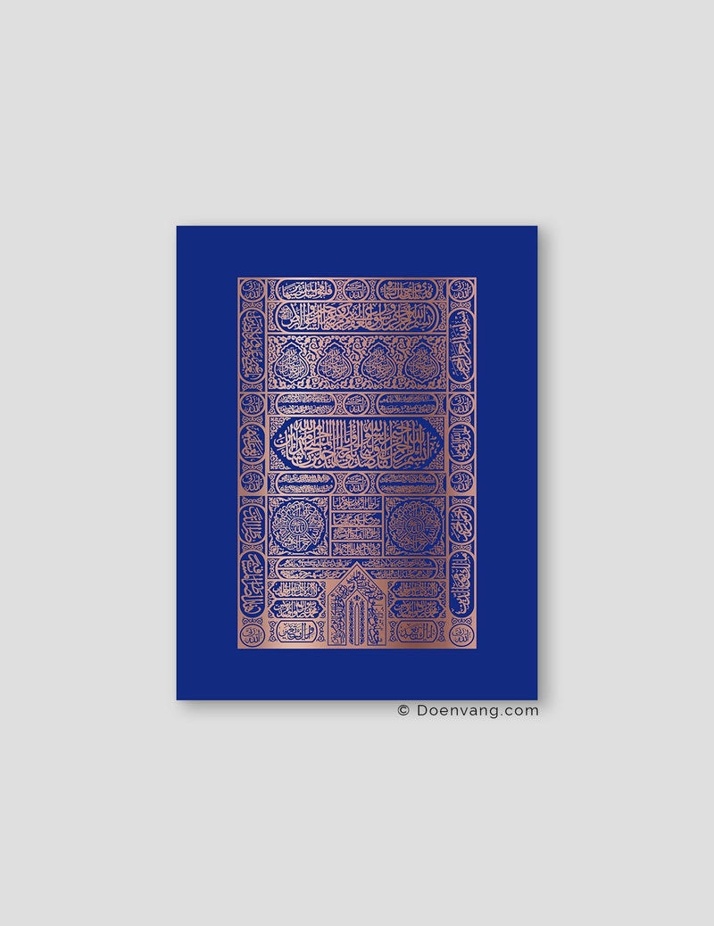 FOIL POSTER | Kaaba Door, Iris