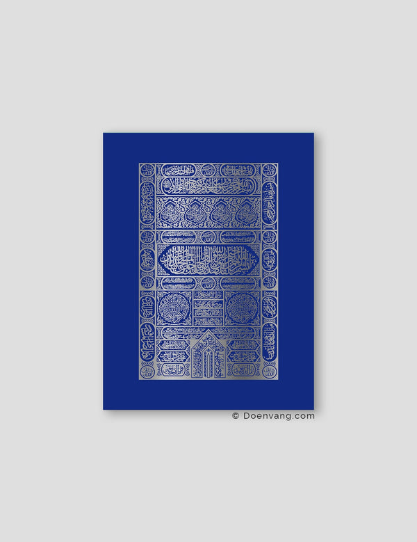 FOIL POSTER | Kaaba Door, Iris