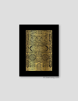 FOIL POSTER | Kaaba Door, Black