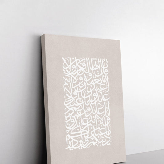 CANVAS | Ayath Al Kafirun, Beige