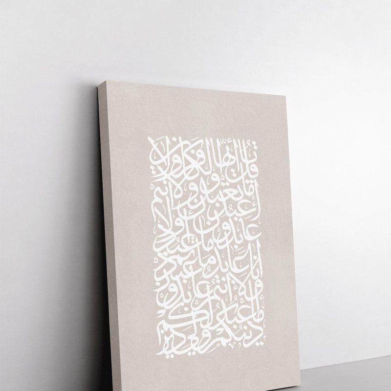 CANVAS | Ayath Al Kafirun, Beige