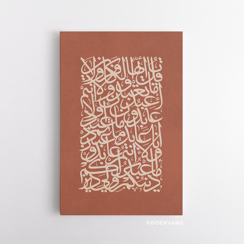 CANVAS | Ayath Al Kafirun, Terracotta