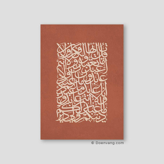 Ayath Al Kafirun, Beige on Terracotta