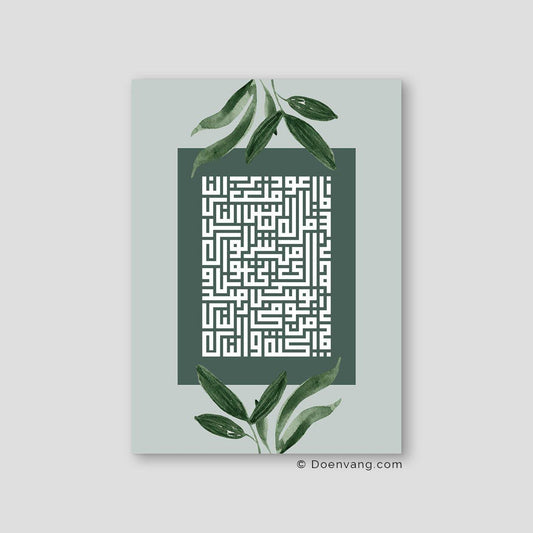 Kufic An Nas, Green (4 Quls) - Doenvang