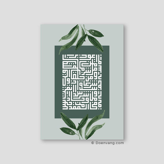 Kufic Al Falaq, Green (4 Quls) - Doenvang