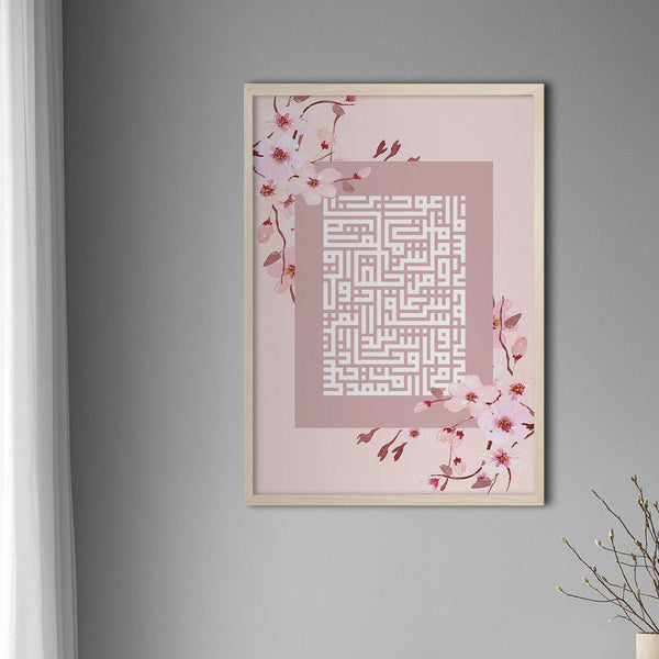 Kufic Al Falaq, Pink Sakura (4 Quls) - Doenvang