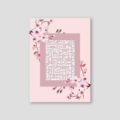 Kufic Al Falaq, Pink Sakura (4 Quls) - Doenvang