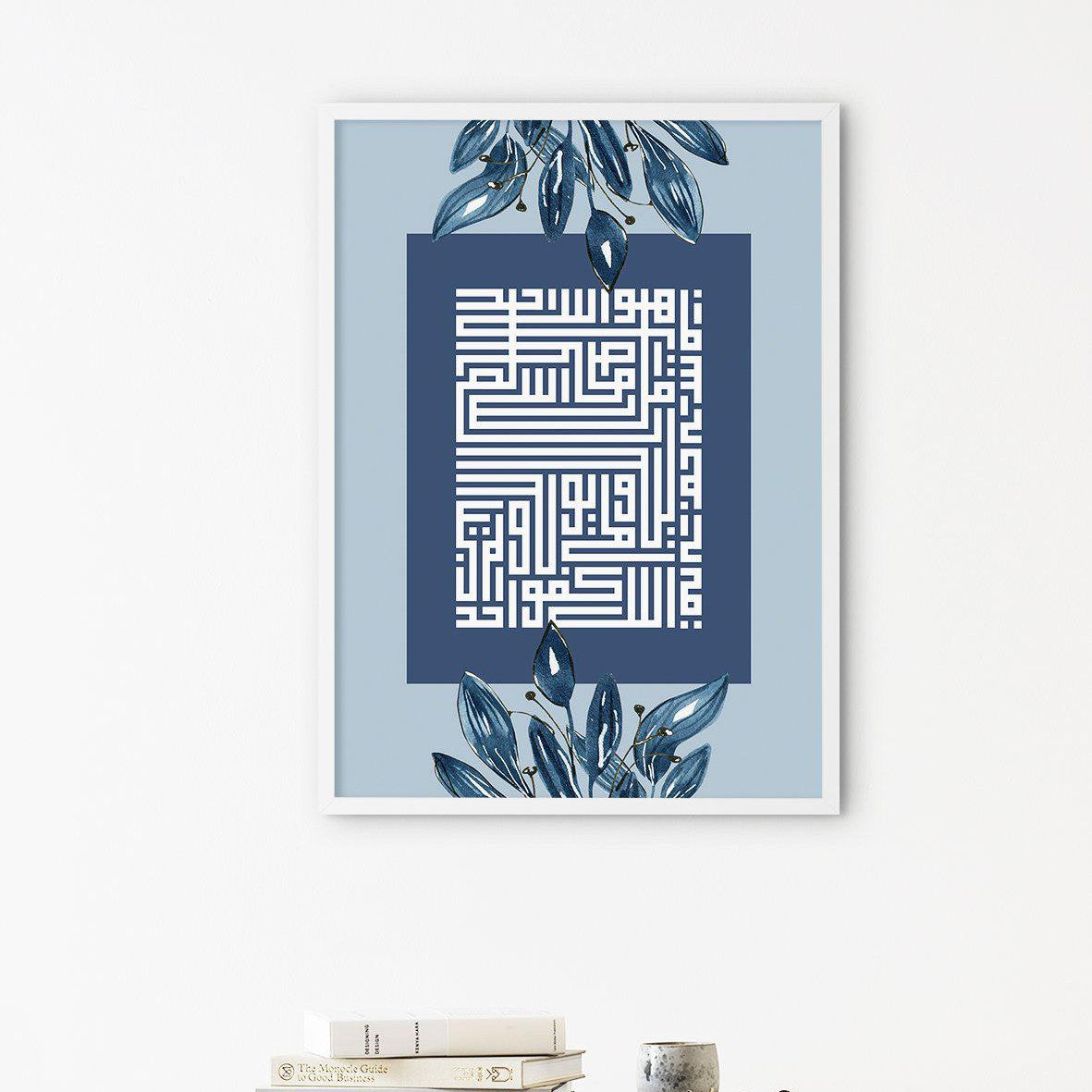 Kufic Al Ikhlas, Blue (4 Quls) - Doenvang