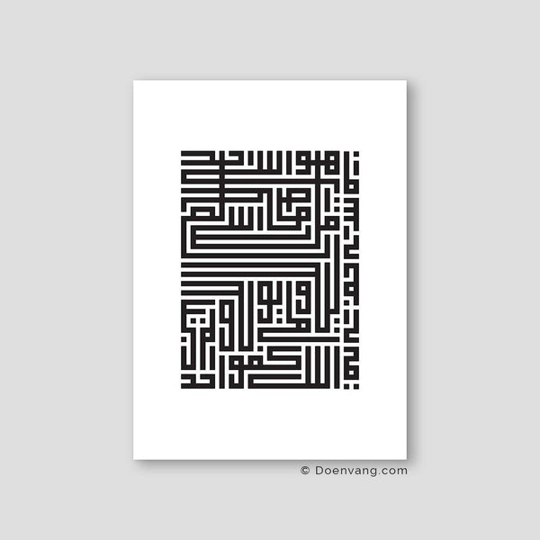 Kufic Al Ikhlas, Black and White (4 Quls) - Doenvang