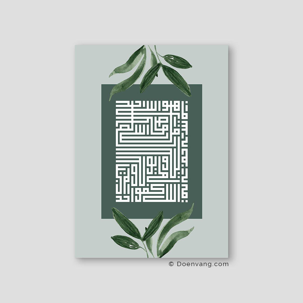 Kufic Al Ikhlas, Green (4 Quls) - Doenvang