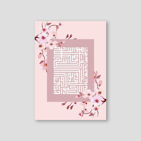 Kufic Al Ikhlas, Pink Sakura (4 Quls) - Doenvang