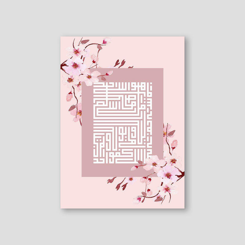 Kufic Al Ikhlas, Pink Sakura (4 Quls) - Doenvang