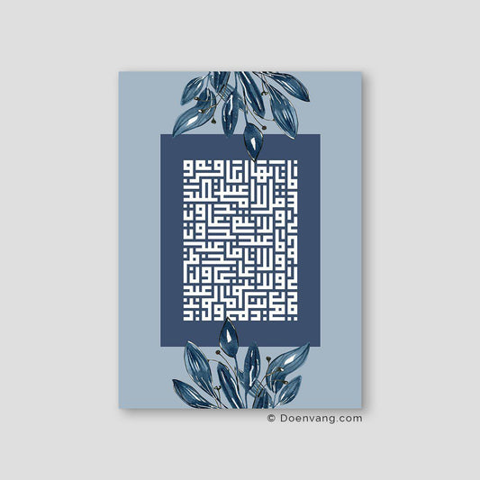 Kufic Al Kafirun, Blue (4 Quls) - Doenvang