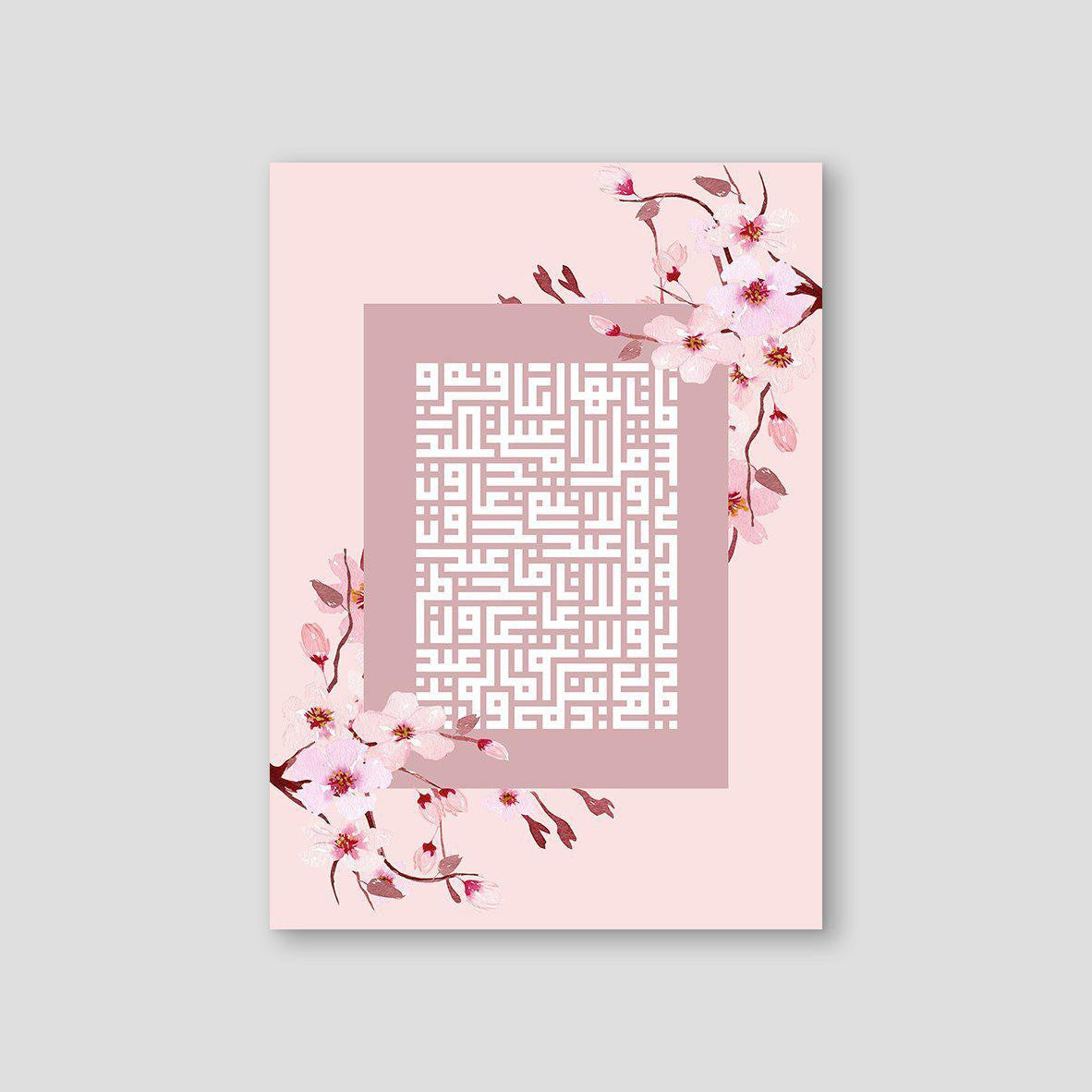 Kufic Al Kafirun, Pink Sakura (4 Quls) - Doenvang