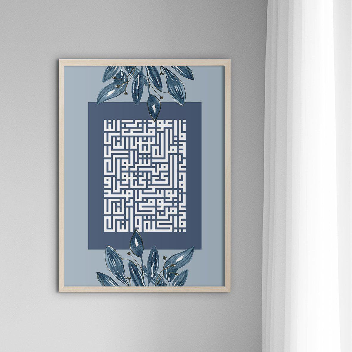 Kufic An Nas, Blue (4 Quls) - Doenvang