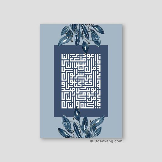 Kufic An Nas, Blue (4 Quls) - Doenvang