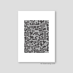 Kufic An Nas, Black and White (4 Quls) - Doenvang