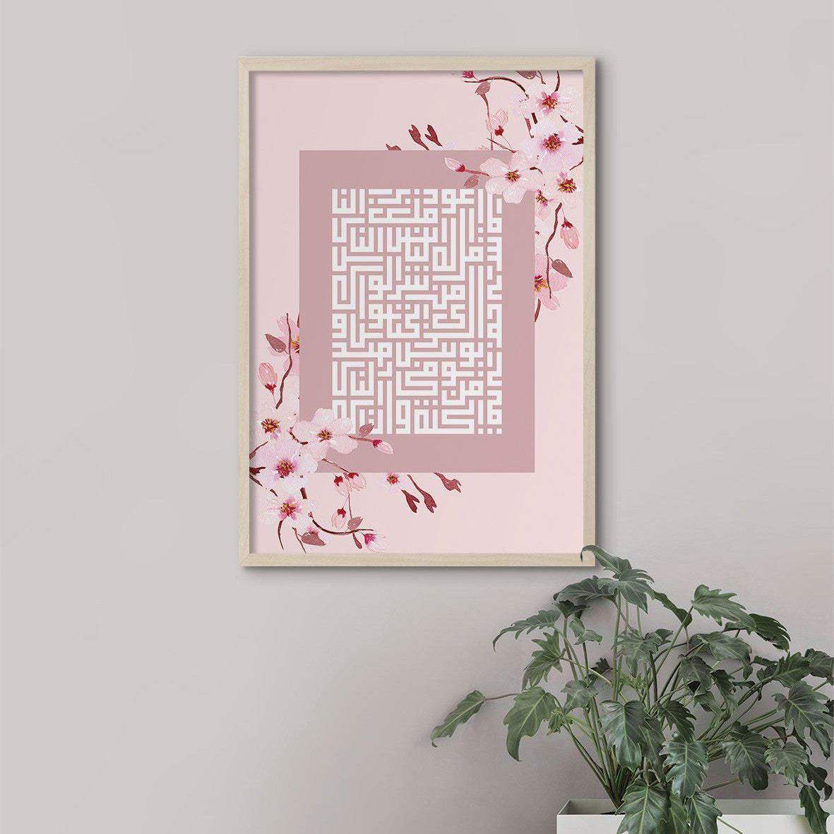 Kufic An Nas, Pink Sakura (4 Quls) - Doenvang