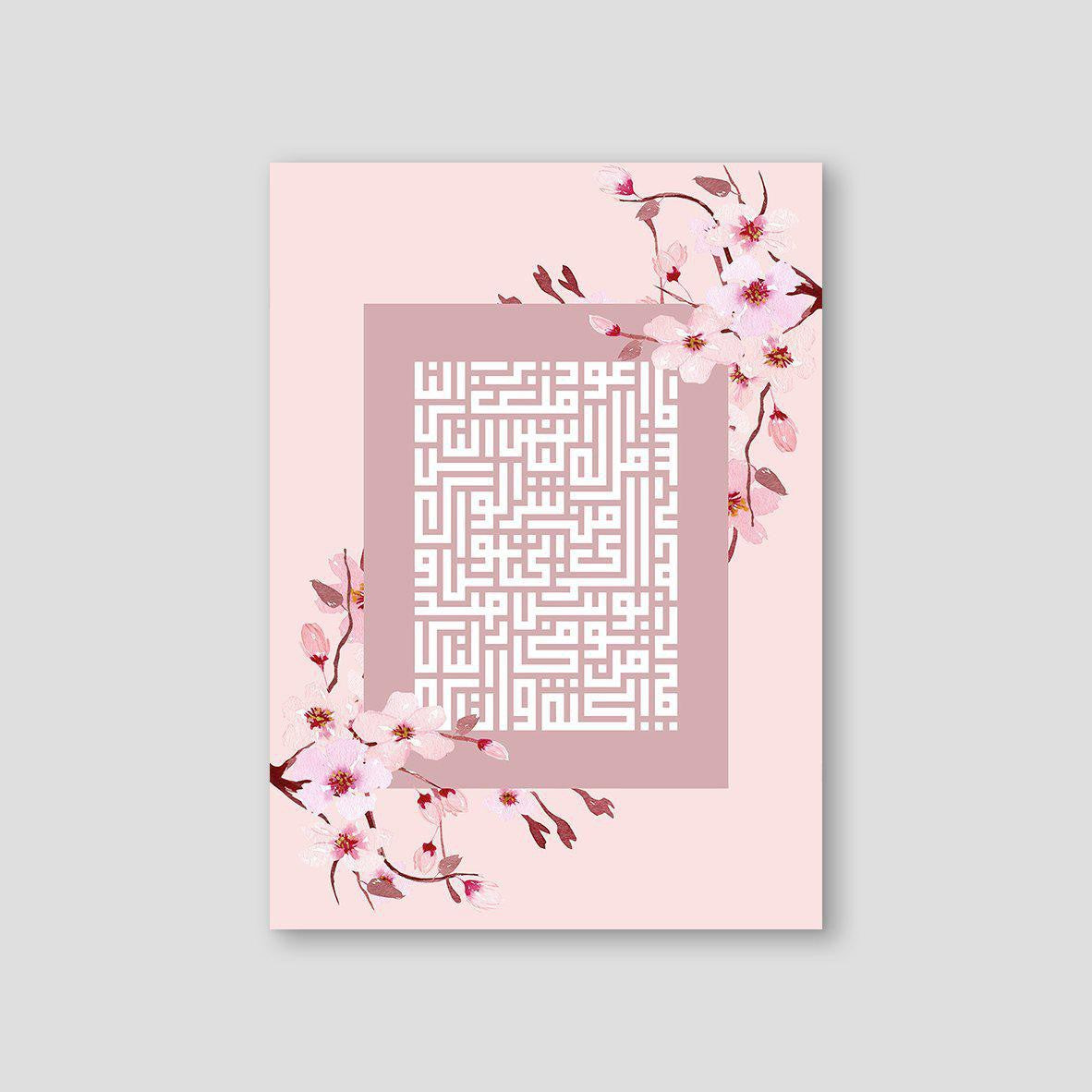 Kufic An Nas, Pink Sakura (4 Quls) - Doenvang