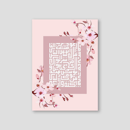 Kufic An Nas, Pink Sakura (4 Quls) - Doenvang