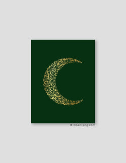 FOIL POSTER | Al Kursi Moon, Foglia