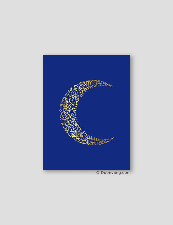 FOIL POSTER | Al Kursi Moon, Iris