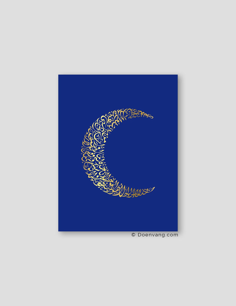 FOLIEPLAKAT | Al Kursi Moon, Iris 