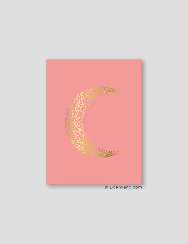 FOIL POSTER | Al Kursi Moon, Rose