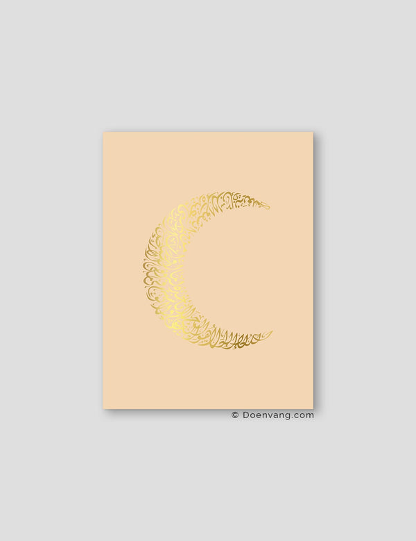 FOIL POSTER | Al Kursi Moon, Sabbia