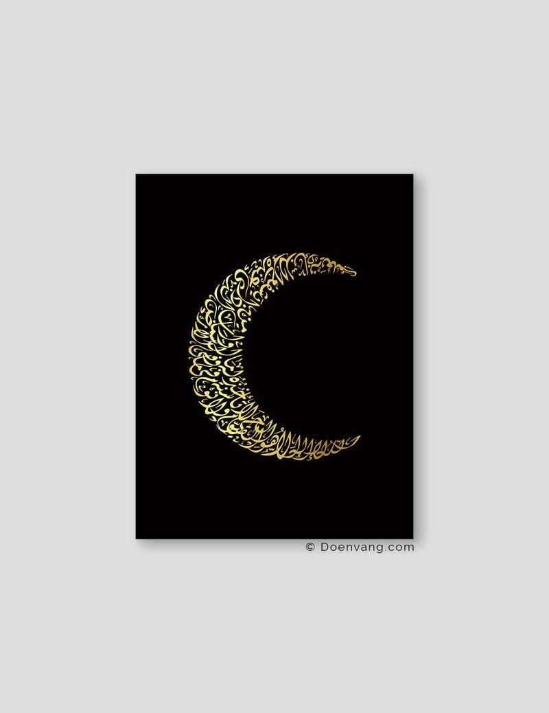 FOIL POSTER | Al Kursi Moon, Black