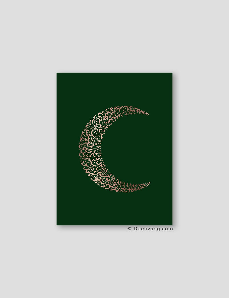 FOIL POSTER | Al Kursi Moon, Foglia