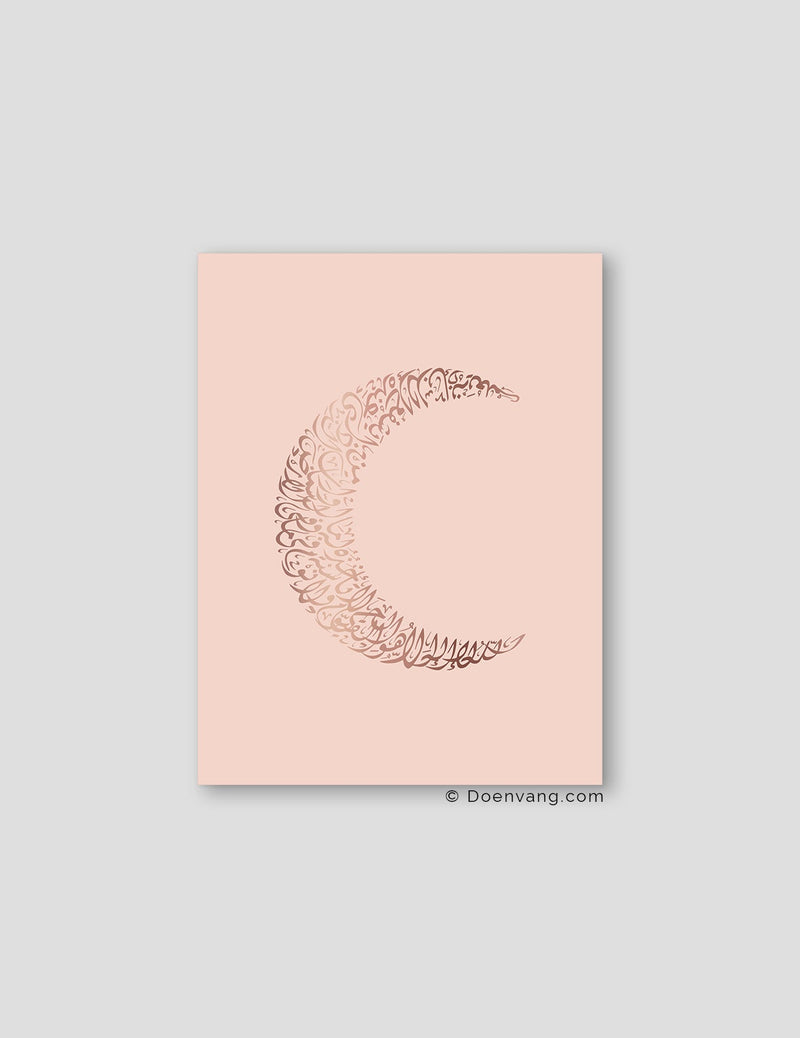 FOIL POSTER | Al Kursi Moon, Nude