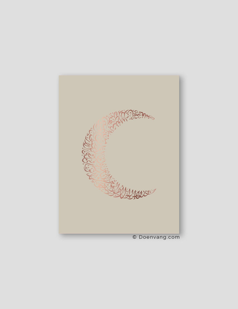 FOIL POSTER | Al Kursi Moon, Perla