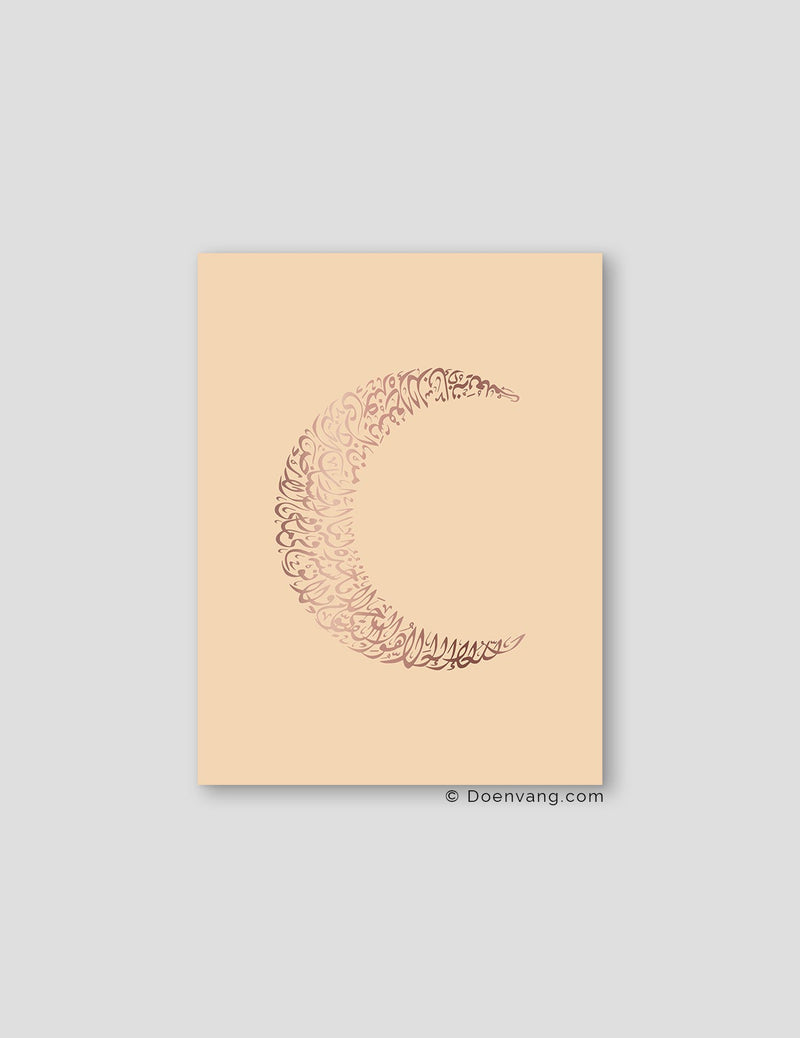 FOIL POSTER | Al Kursi Moon, Sabbia