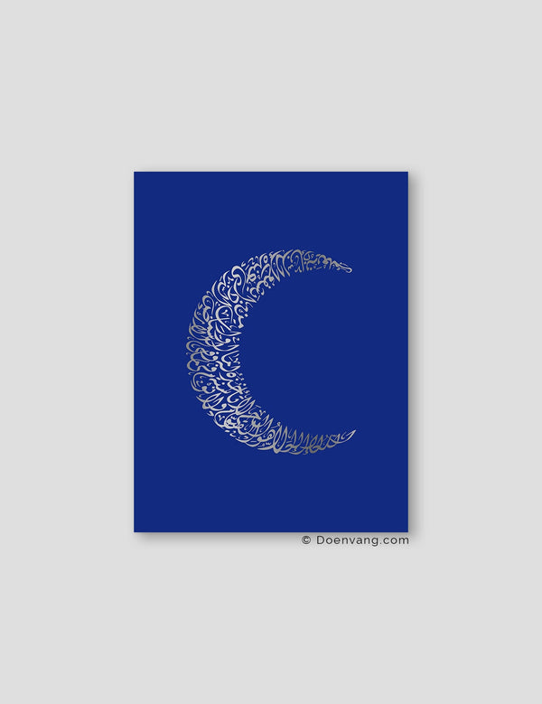 FOIL POSTER | Al Kursi Moon, Iris