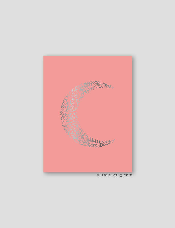 FOIL POSTER | Al Kursi Moon, Rose