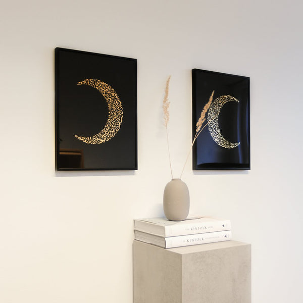 Crescent Moon Ayath Al Kursi , Gold Foil on black